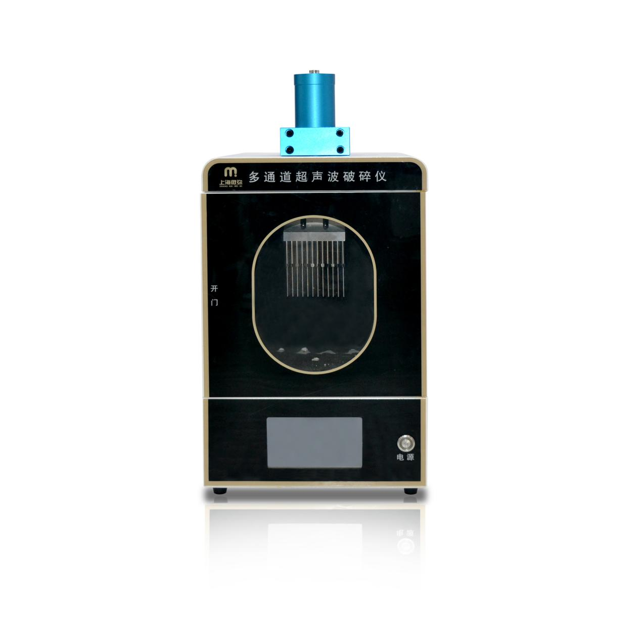 WM-24TD多通道超声波细胞破碎仪 WM-24TD多通道超声波细胞破碎仪