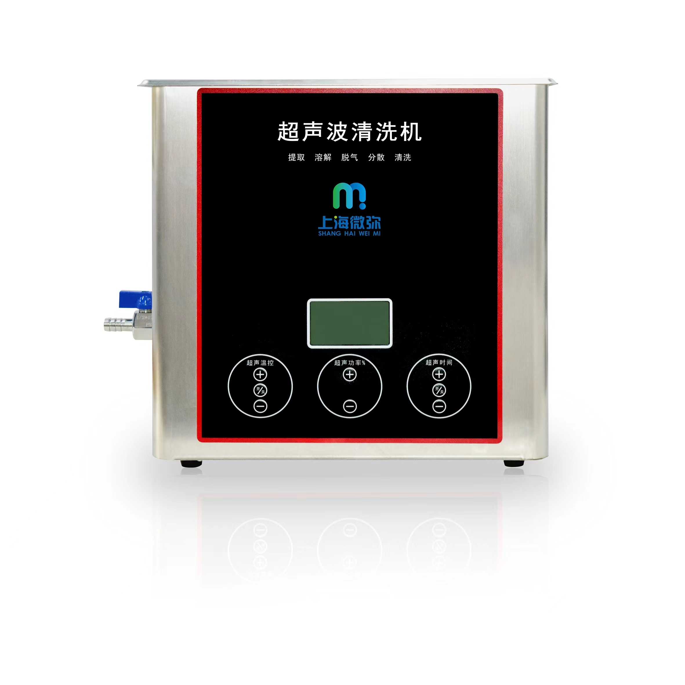 WM-300DE液晶超声波清洗机 